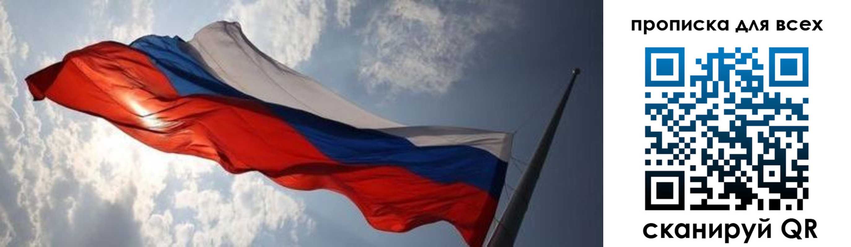 пропишу в квартире в Углегорске