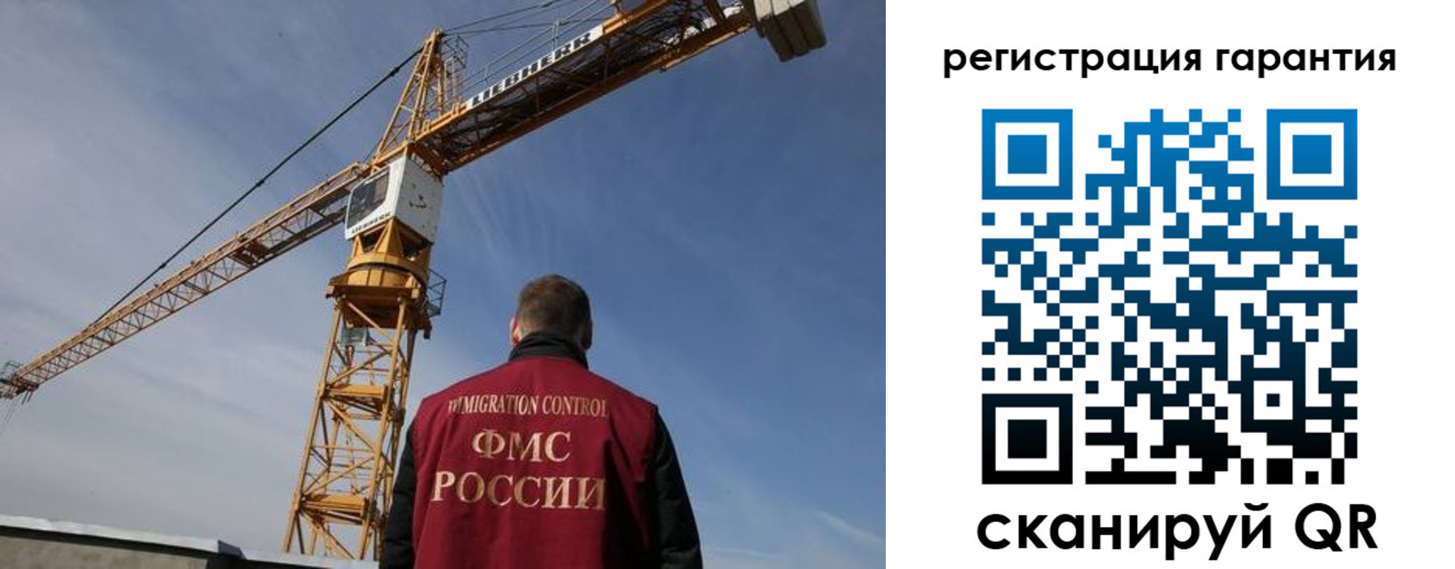 купить прописку в Углегорске