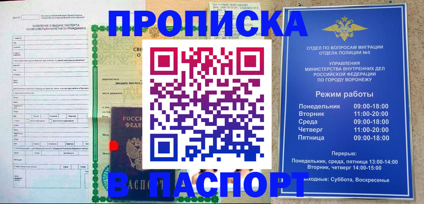 форма 3 в Углегорске